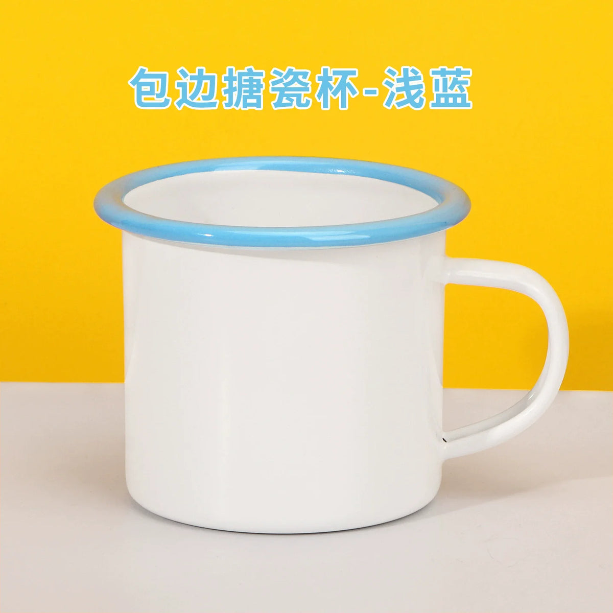 A white enamel mug with a light blue rim and handle, set against a yellow background.
