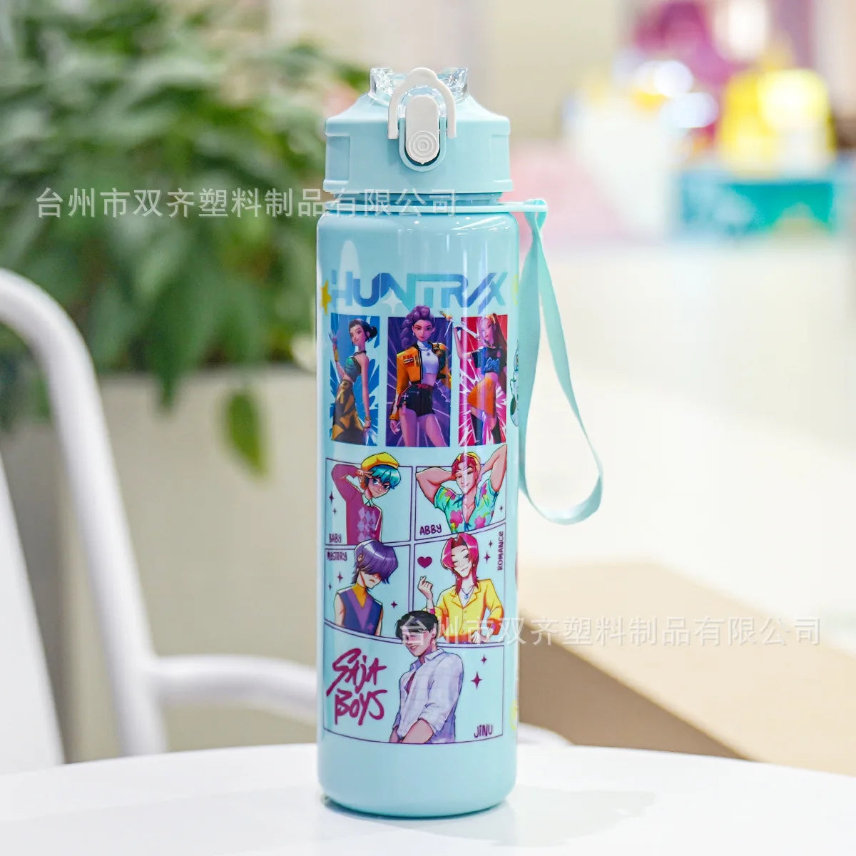 A light blue insulated water bottle featuring a colorful cartoon print of various characters.
