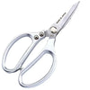 Silver heavy-duty stainless steel multi-function kitchen scissors with a Japanese made inscription