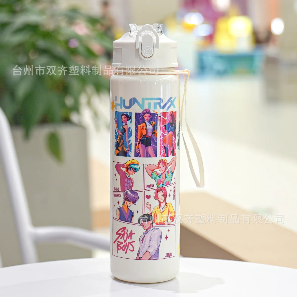 A white insulated water bottle featuring a cartoon print of a female character.